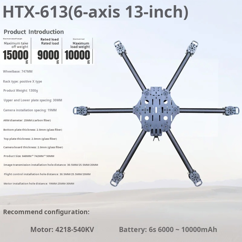 Cross Machine Six Axis 11/13/1 - Carbon Fiber Drone Arm recension och pris
